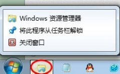 怎么清除Win7下IE浏览器记录｜win7如何清除最近打开文件记录