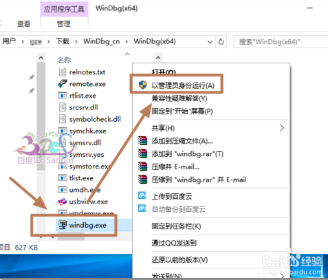 win10蓝屏出现KERNEL SECURITY CHECK FAILURE怎么办