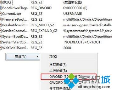 win10系统“sfc /scannow”修复系统提示Windows资源保护无法启动修复服务的设置技巧