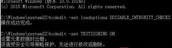 win10系统无法开启测试模式的操作方法