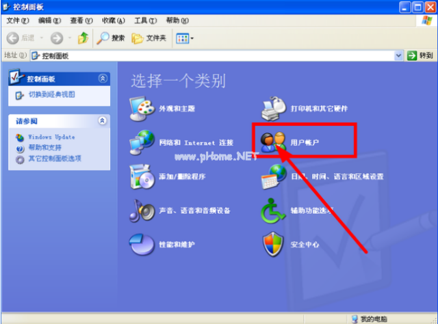 老司机为你解决win7系统设置密码的处理次序