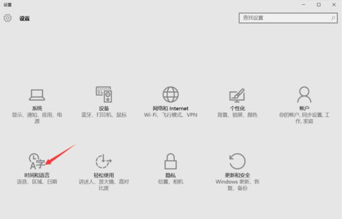 微软称win10系统玩游戏时按字母键会变成窗口化的修复办法