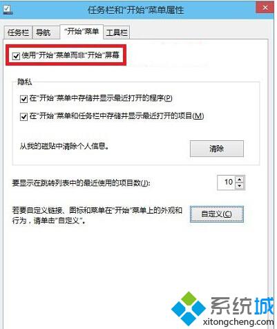 微软正式推送微软正式推送win10系统出现explore.eXe错误提示找不到元素的具体步骤