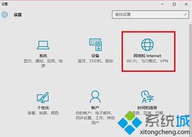 大神为你演示win10系统联网失败提示“正在识别无法连接到Internet”的法子