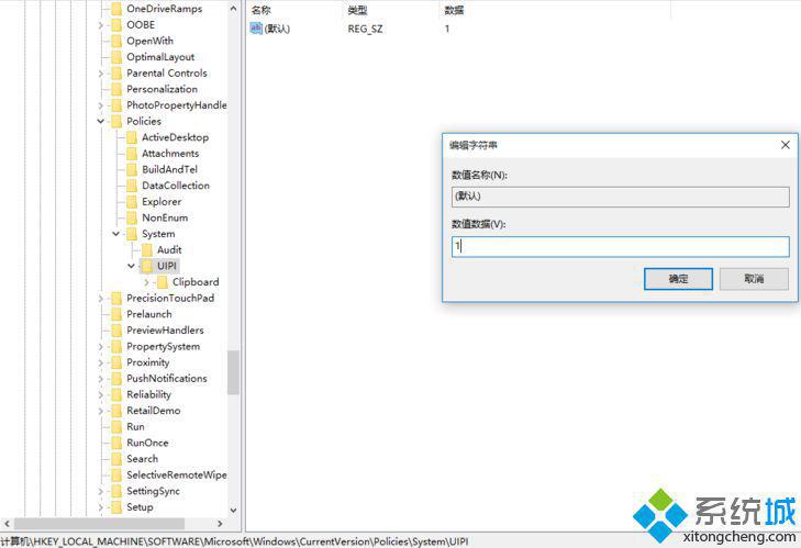 教你操作win10系统提示“无法使用内置管理员账户打开照片”的恢复方法