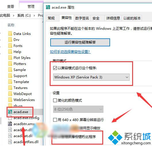 技术员为你解答win10系统无法打开CAD2006提示“计算机中丢失ac1st16.dll”的具体办法