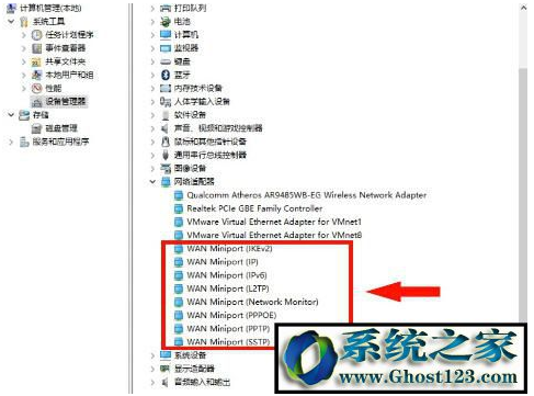 大师为你解决win10系统网络适配器中有很多Wan miniport设备的问题.