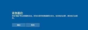 手把手教您win10系统在使用过程中突然死机的学习