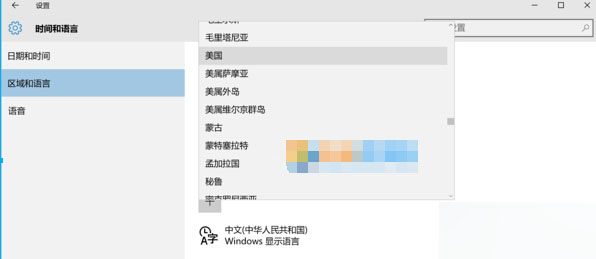 老司机示范win10系统bash后下载速度很慢的恢复方法