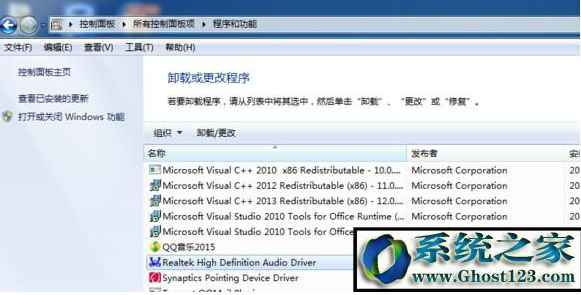 手把手为你解答win10系统专业版无法安装dolby的办法