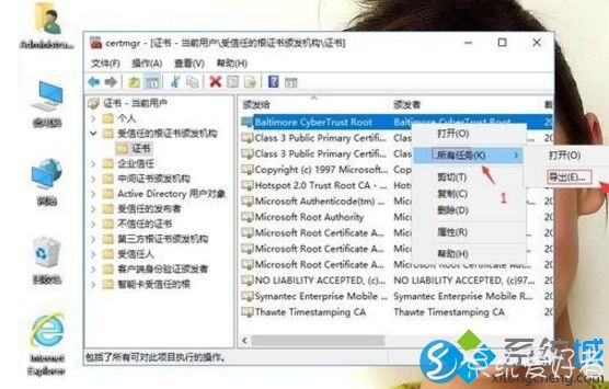 win10系统备份EFS密钥的步骤方法