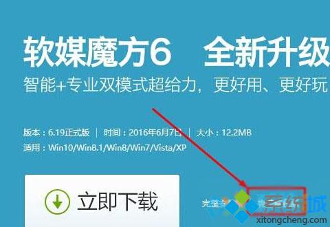 老司机传授win10系统更换开机音乐的详细步骤【图文】