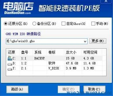 技术编辑教你win10系统华硕a555l安装系统的途径