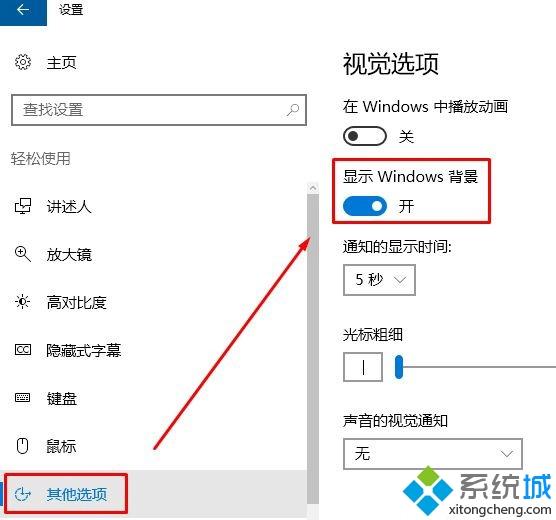 win10系统开机无法加载桌面的处理办法