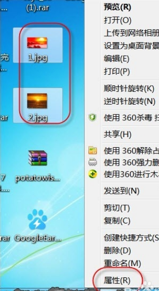 WIN7图片添加标记的方法