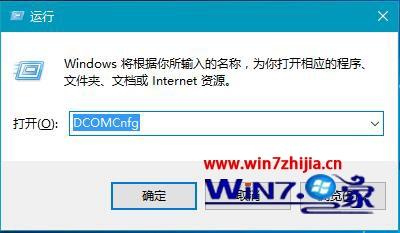 win10系统网络诊断提示“已禁用对该状态进行检测服务”的解决办法