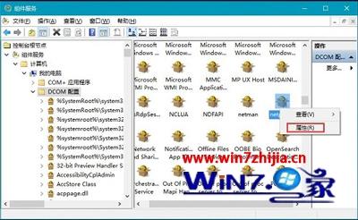 win10系统网络诊断提示“已禁用对该状态进行检测服务”的解决办法