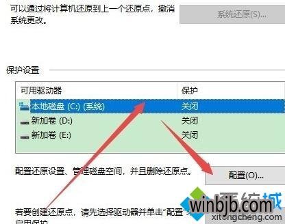 win10系统还原打不开的操作技巧