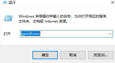 win10系统任务视图无法删除的设置方法