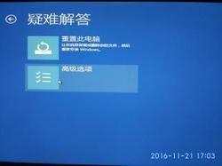 win10系统开机出现错误提示 C0000034 的解决方法