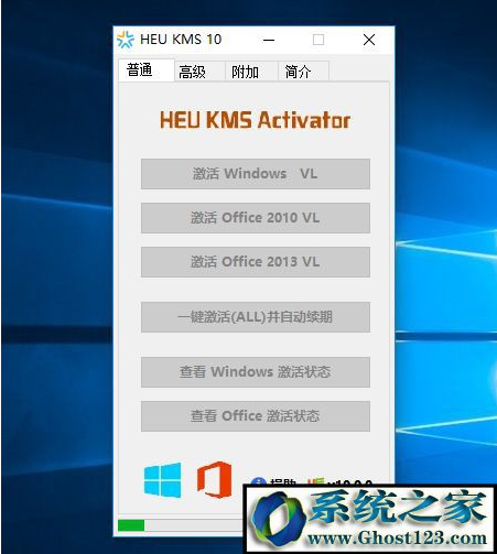 win10系统企业版激活码即将到期的处理教程