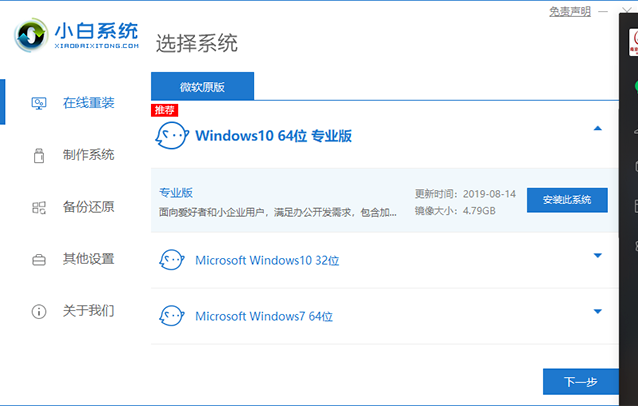笔记本重装系统Win7_Win10笔记本系统重装_Win8_Winxp_uc电脑园