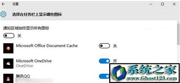 win10系统通知区域展开的按钮变成白色的解决办法