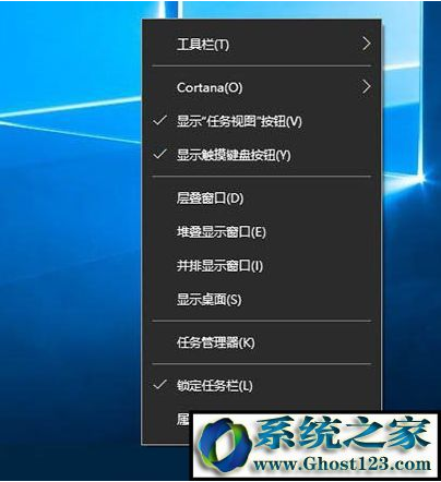 win10系统通知区域展开的按钮变成白色的解决办法