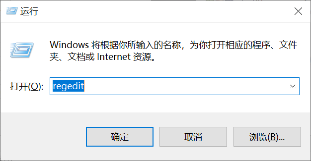 帮您解决win7系统更快安装软件﻿的方案