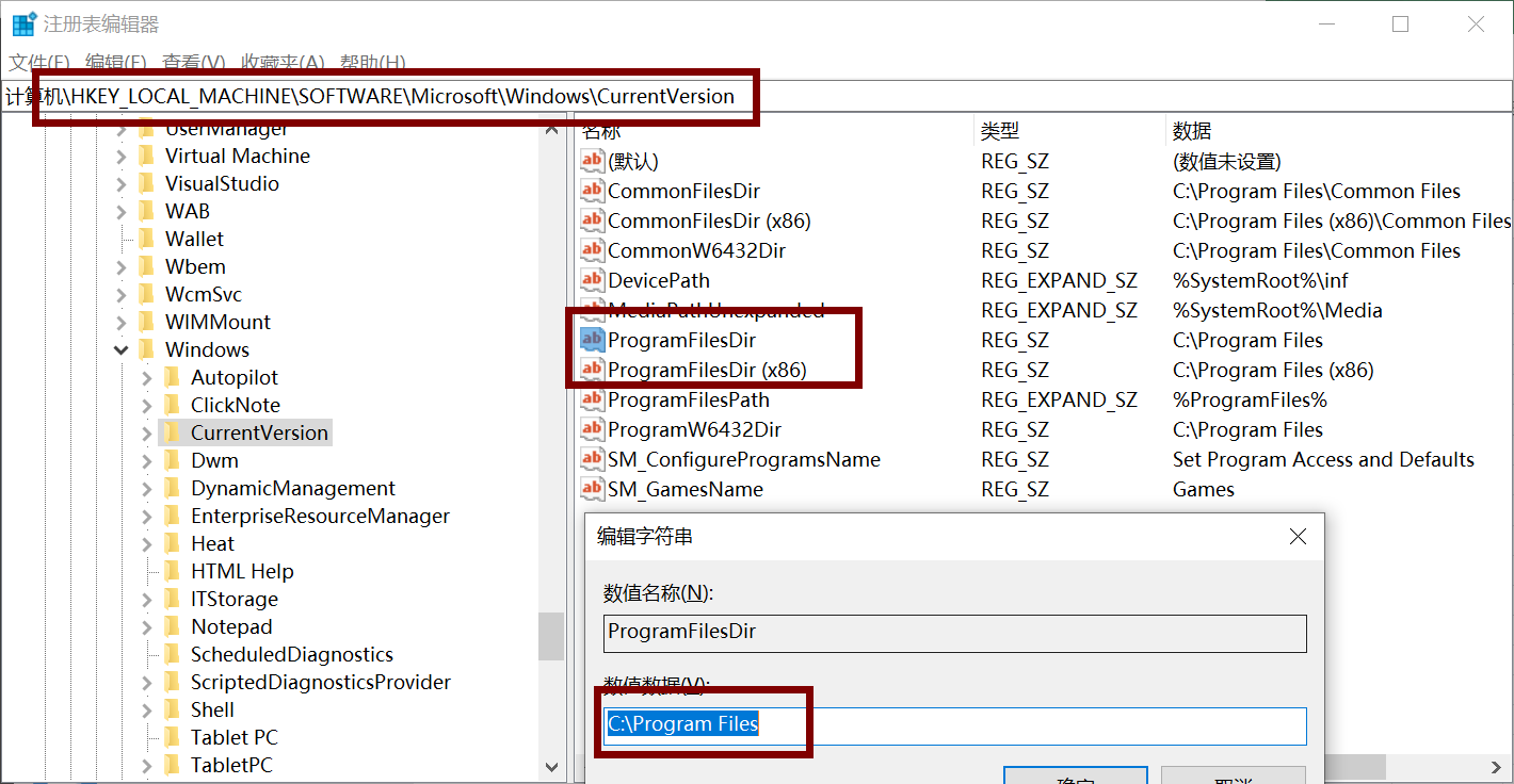 帮您解决win7系统更快安装软件﻿的方案