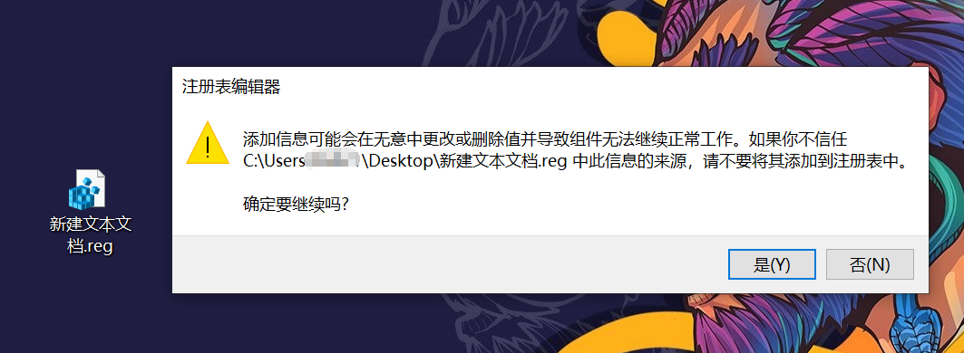 win10鼠标右键新建文本文档的教程