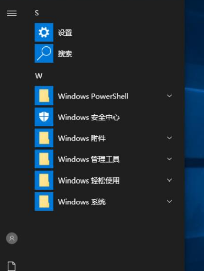 Windows 10 Enterprise LTSC 2019 (x64)
