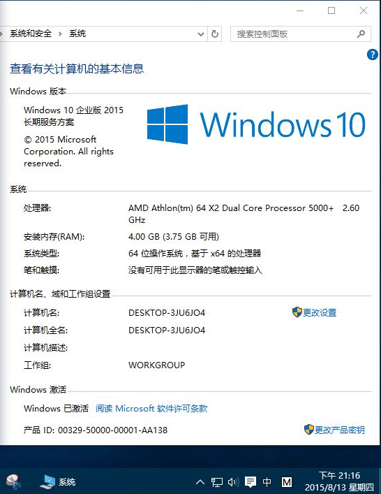 Windows 10 Enterprise 2015 LTSB (x64)