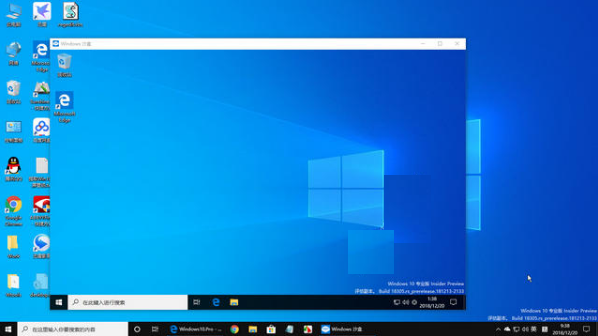Windows 10 (consumer editions), version 1903 (x64)