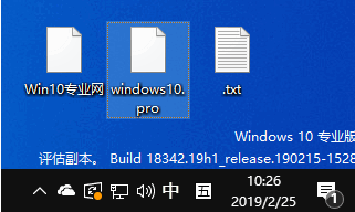 Windows 10 (business editions), version 1903 (x86)