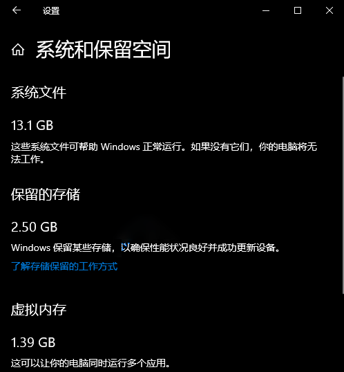 Windows 10 (business editions), version 1903 (x86)
