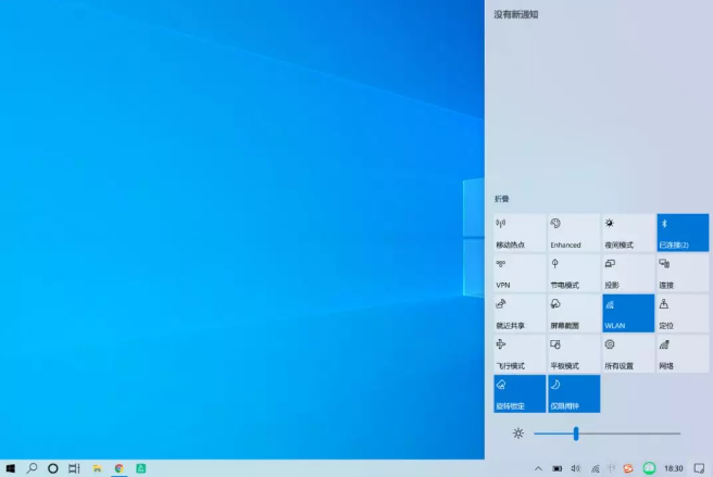 Windows 10 (consumer editions), version 1903 (updated July 2019) (x86)