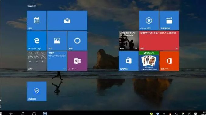 Windows 10 (business editions), version 1903 (updated Aug 2019) (x64)