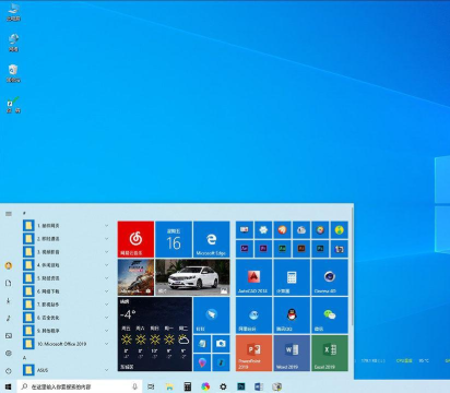 Windows 10 (consumer editions), version 1903 (updated Oct 2019) (x64)
