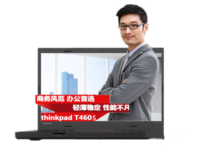 ThinkPad T460S Win10专业版X64位 OEM系统恢复镜像