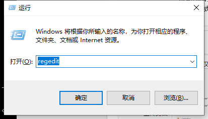 win7系统电脑的打开方式不见了的解决办法