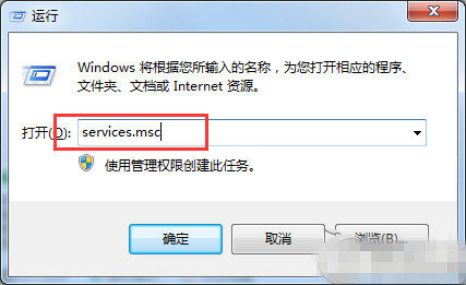 win7系统忘记Mysql密码怎么办？