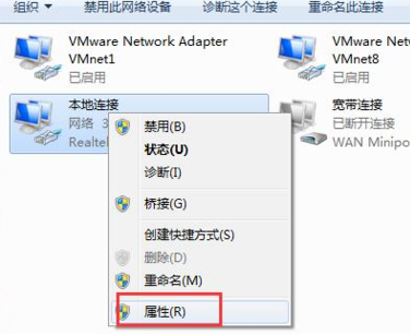 win7系统宽带连接错误738的恢复方案