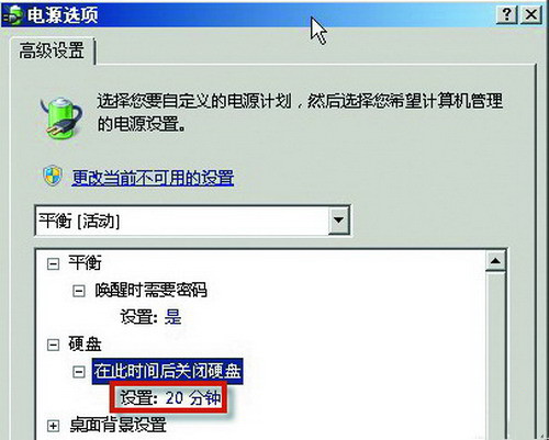 win7系统资源管理器未响应的解决方案