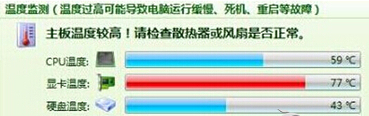 win7系统显卡温度过高怎么办？