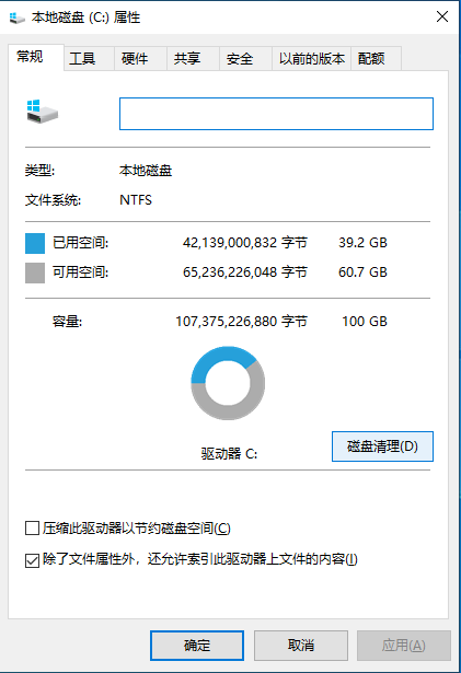 win7系统电脑右键复制粘贴无法使用的恢复技巧