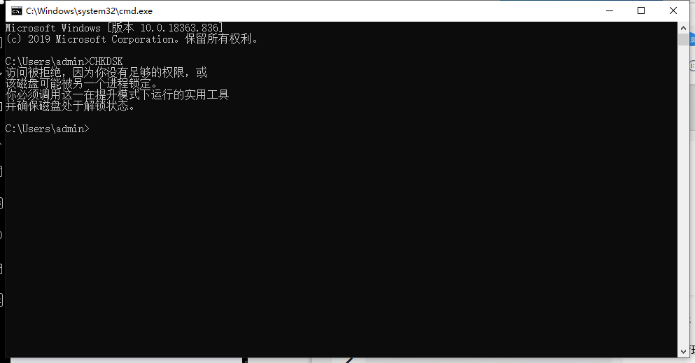 win7系统电脑右键复制粘贴无法使用的恢复技巧