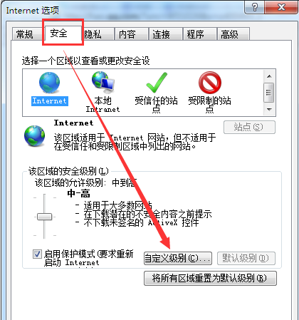 win7系统粘贴网页文字时出现无法复制提示的解决方案