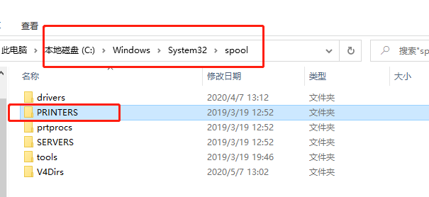 win7系统电脑重启打印机服务就会被关闭的解决方法