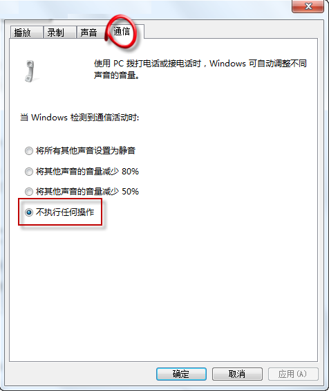 win7系统常见的故障问题（小工具快捷方式丢失，Aero特效消失，游戏无法全屏等）及解决办法 